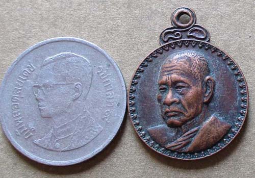 เหรียญพระธรรมญาณมุนี(พระพุทธวรญาณ)(ทองย้อย) วัดกวิศรารามฯ จ.ลพบุรี ปี 28  เนื้อทองแดง