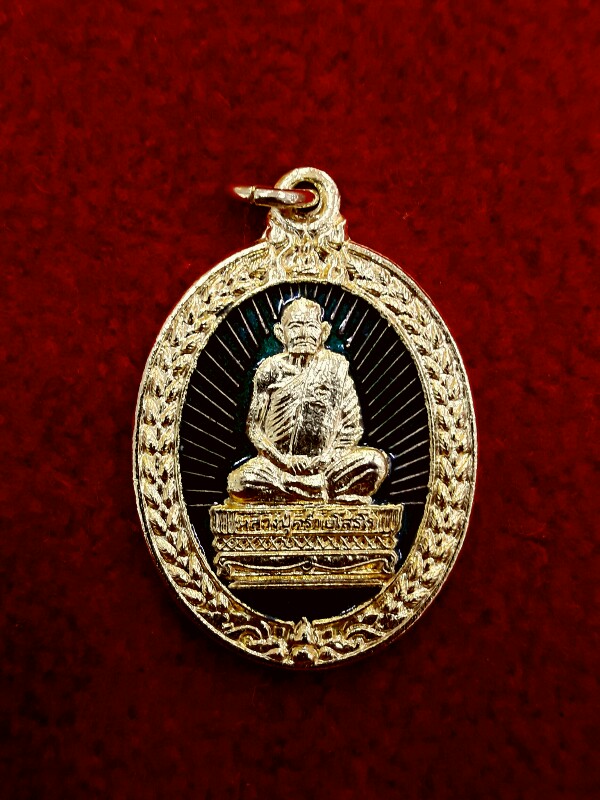 เหรียญหลวงปู่คร่ำ วัดวังหว้า จ. ระยอง รุ่นมงคล.๓๘