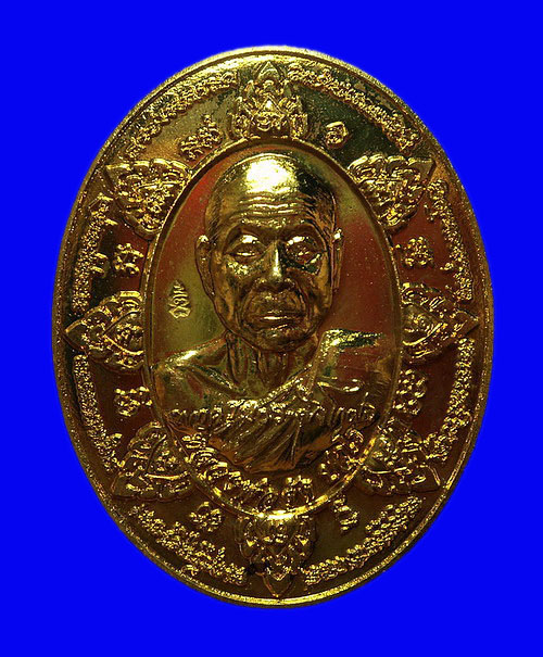 เหรียญหลวงพ่อตัด วัดชายนา จ.เพชรบุรี ปี51 หลังพระลักษณ์หน้าทอง รุ่นมงคลบารมี 77 เนื้อทองทิพย์