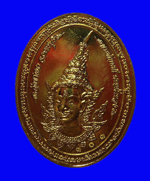 เหรียญหลวงพ่อตัด วัดชายนา จ.เพชรบุรี ปี51 หลังพระลักษณ์หน้าทอง รุ่นมงคลบารมี 77 เนื้อทองทิพย์