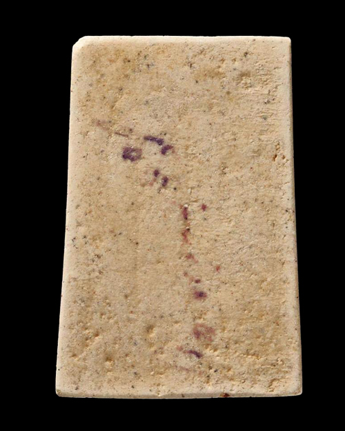 พระสมเด็จอนุสรณ์ฯ 108 ปี วัดระฆัง ปี 2523 พิมพ์ เอตื้น บล็อคแตก!!!! (นิยมหายาก)