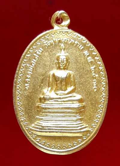 @@วัดใจ@@เหรียญหลวงพ่อเสริมหลังหลวงปู่มั่น วัดปทุมวนาราม ปี ๒๕๓๐ <เหรียญ ๒>@@