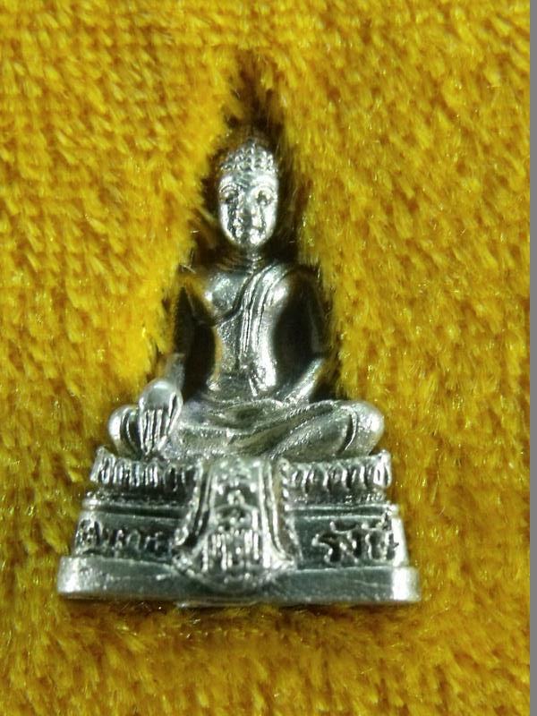 พระกริ่งพระพุทธรังษี วัดศรีจันทร์ ขอนแก่น ปี2534 เนื้อเงิน กล่องเดิม