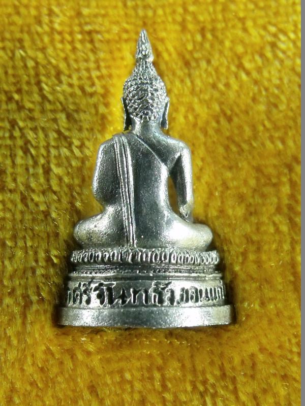 พระกริ่งพระพุทธรังษี วัดศรีจันทร์ ขอนแก่น ปี2534 เนื้อเงิน กล่องเดิม