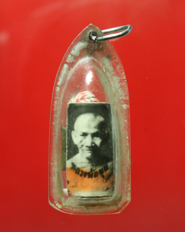 รูปถ่ายหลวงพ่อมุม วัดปราสาทเยอร์