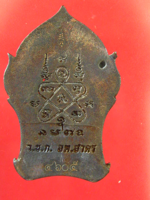 พระยอดขุนพล บ้านค่าย รุ่นแรก หลวงพ่อสาคร วัดหนองกรับ พิมพ์เล็กเนื้อนวะ