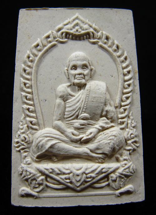  พระผงรูปเหมือน พิมพ์นั่งซุ้มพญานาค หลวงปู่หมุน ฐิตสีโล วัดบ้านจาน 2543