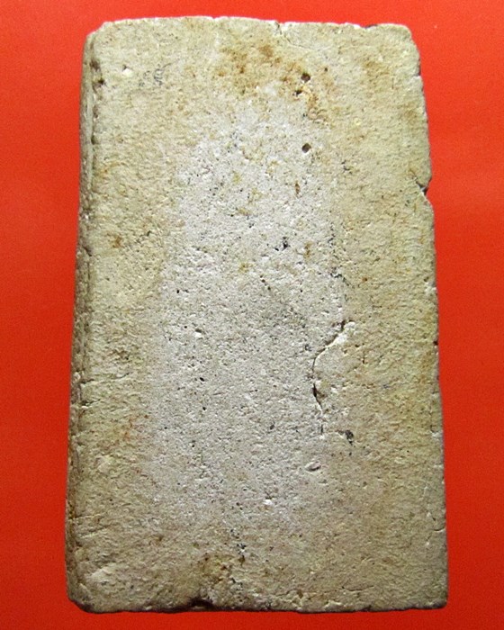 สมเด็จเกศตด หลวงปู่นาค