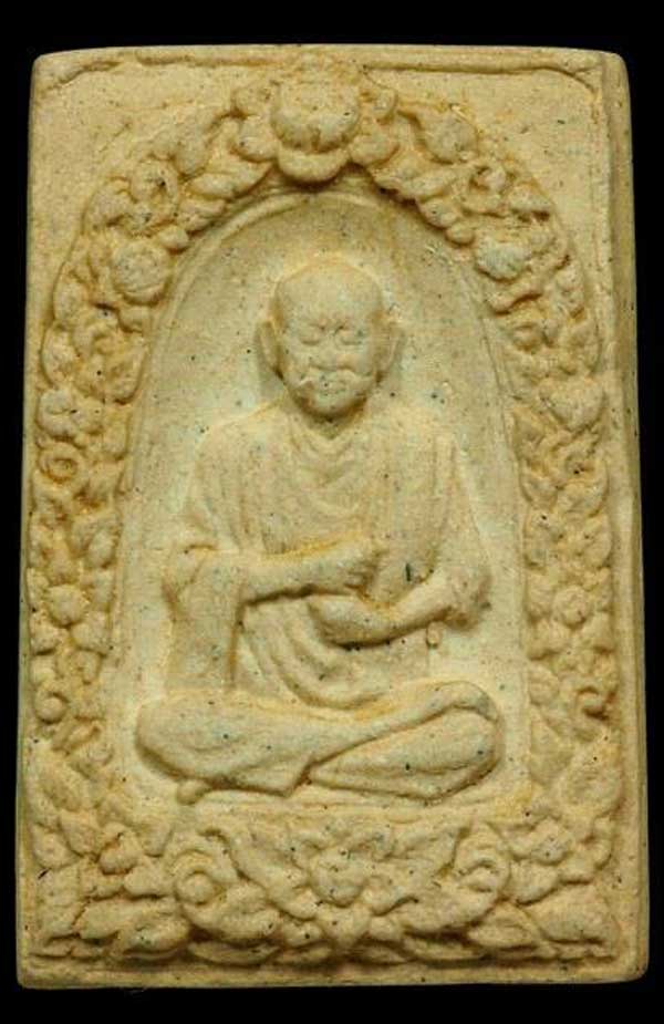 พระสมเด็จรูปเหมือน พิมพ์สมเด็จฯ(โต พรหมรังสี ) รุ่น 108 ปี พร้อมกล่องเดิม ปี 2523