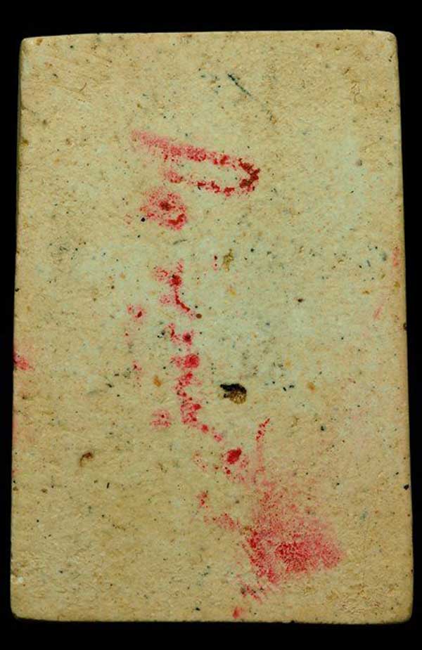 พระสมเด็จรูปเหมือน พิมพ์สมเด็จฯ(โต พรหมรังสี ) รุ่น 108 ปี พร้อมกล่องเดิม ปี 2523