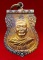 @@เหรียญเสมา พระครูจันทโรภาส (ปู่จันทร์) วัดป่าข่อย อ.สวรรคโลก สุโขทัย ปี ๒๕๒๕ สวยมากครับ@@