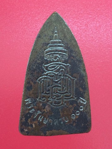 หลวงปู่ทวดพิมพ์เตารีด ชนวนสำริด สมเด็จพระญาณสังวร วัดบวรนิเวศฯ รุ่น ญสส.100 ชันษา ปีพ.ศ. 2556