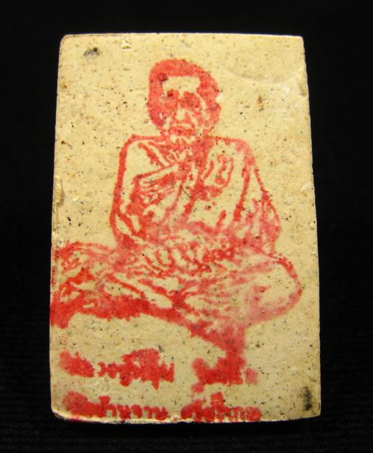 พระสมเด็จ หลวงปู่หมุน พิมพ์หูบายศรี เสกเดี่ยว 5 ปี และ พิธีไตรมาสรวยทันใจ ปี 2543