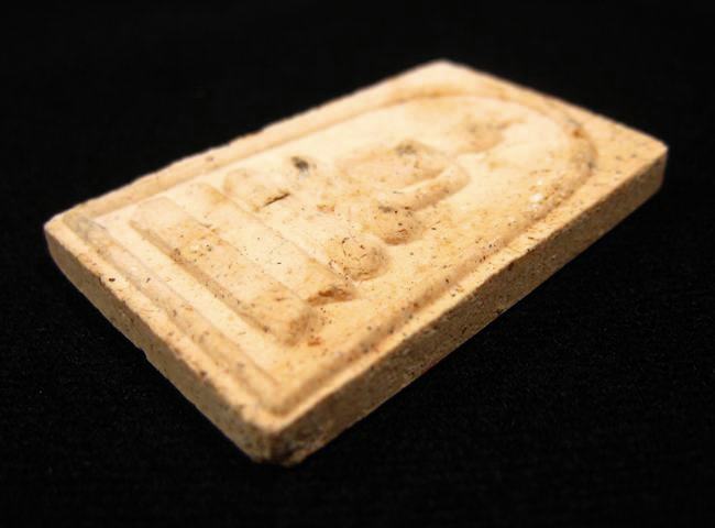 พระสมเด็จ หลวงปู่หมุน พิมพ์หูบายศรี เสกเดี่ยว 5 ปี และ พิธีไตรมาสรวยทันใจ ปี 2543