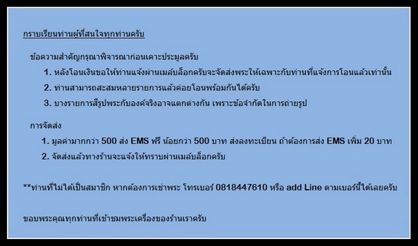 @@เหรียญหลวงพ่อฮวด วัดหัวถนนใต้ นครสวรรค์@@