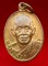 @@เหรียญหลวงพ่อฮวด วัดหัวถนนใต้ นครสวรรค์@@