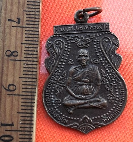 เริ่ม 10 บาท กับ เหรียญพระอธิการเขียน วัดนางกุย จ อยุธยา ปี๒๙…CA338