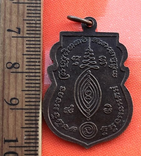 เริ่ม 10 บาท กับ เหรียญพระอธิการเขียน วัดนางกุย จ อยุธยา ปี๒๙…CA338