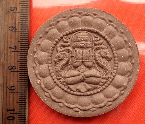 เริ่ม 10 บาท กับ ผงพ่อจตุคามรามเทพ …CA349