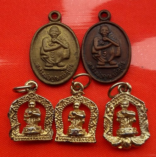 เริ่ม 10 บาท กับ หลวงพ่อคูณ พิมพ์เล็ก  …CA358