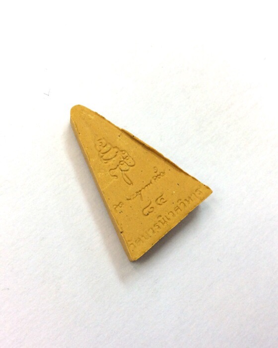 สมเด็จนางพญา เฉลิมพระเกียรติ 84 พรรษา สมเด็จพระญาณสังวร สมเด็จพระสังฆราช วัดบวรนิเวศ กล่องเดิม #2