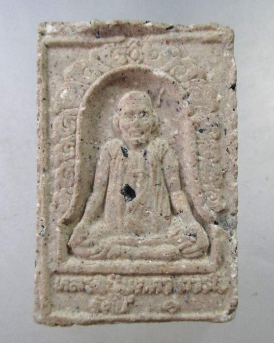 ๒๐ พระสมเด็จรู้ตน หลวงปู่บุดดา ถาวโร