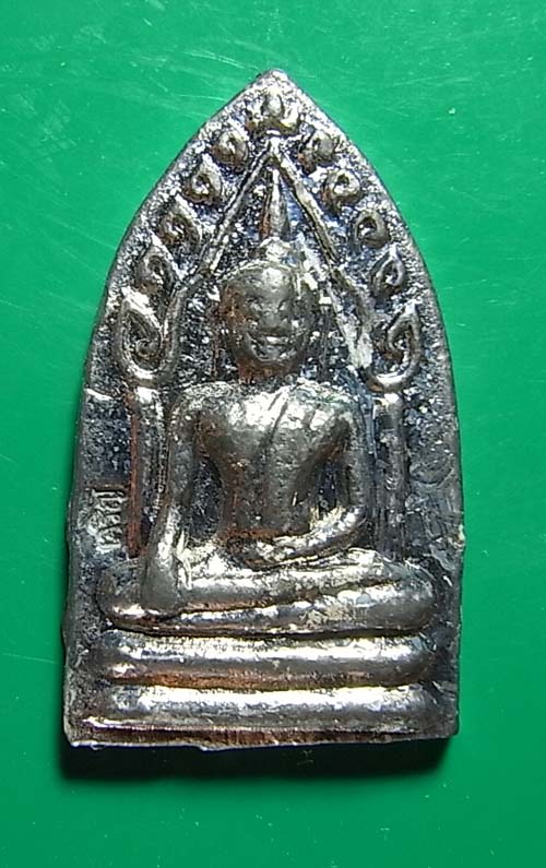 250 บาท พระขุนแผน เนื้อตะกั่ว หลวงปู่แผ้ว ปวโร วัดกำแพงแสน จ นครปฐม พิธีเสาร์ 5 c0