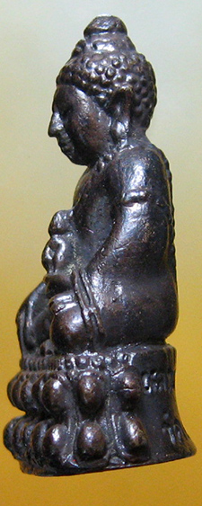 หลวงพ่อสาคร มนุญโญ วัดหนองกรับ อ.บ้านค่าย จ.ระยอง ( ศิษย์เอกหลวงปู่ทิม)