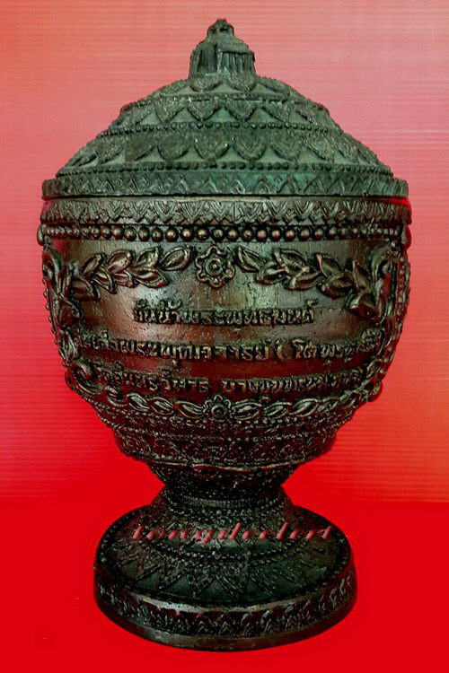 ขันน้ำพระพุทธมนต์สมเด็จพระพุฒาจารย์(โต พรหฺมรังสี) วัดอินทรวิหาร สวยมากค่ะ