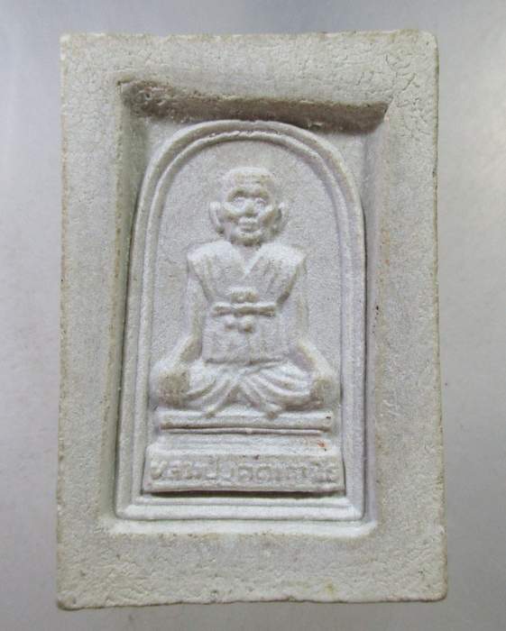 ๒๐ พระสมเด็จหลวงปู่บุดดา ถาวโร
