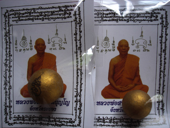 ลูกอมเมตตามหานิยม(ผสมผงพรายกุมาร เนื้อว่านดอกทอง)โค๊ต3 จารมือ + โค๊ตนะ ปี 2554 หลวงพ่อสาครครับ 