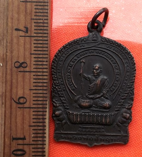 เริ่ม 10 บาท กับ หลวงพ่อสัมฤทธิ์ วัดถ้ำแฝด จ.กาญจนบุรี  …CA362