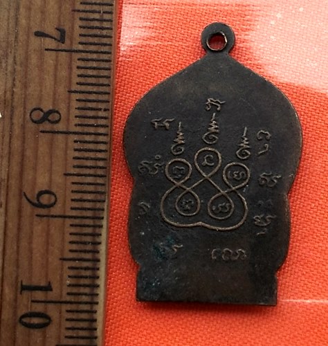 เริ่ม 10 บาท กับ เหรียญหลวงพ่อแดงวัดห้วยลึก อ.ปากพยูน จ.พัทลุง …CA371