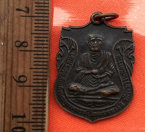 เริ่ม 10 บาท กับ เหรียญสมเด็จพระพุฒาจารย์โต  …CA378