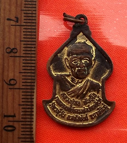 เริ่ม 10 บาท กับ เหรียญหลวงหลวงพ่อเจ็ดกษัตริย์ หลัง หลวงปู่สอ พันธุโล จ.กาฬสินธิ์ …CA380