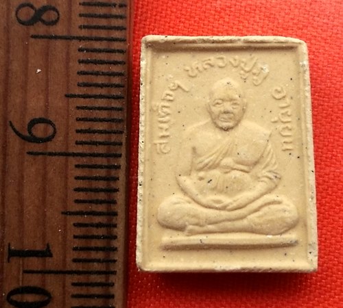 เริ่ม 10 บาท กับ ผงสมเด็จหลวงปู่ภู   …CA387