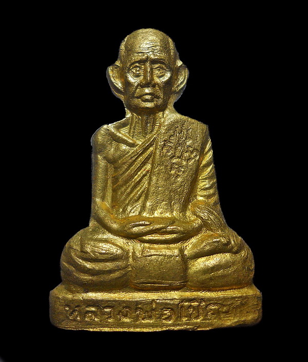 หลวงพ่อเชิญ รูปเหมือนปั้มโบราณ รุ่น ๑ ทองฝาบาตร วัดโคกทอง จังหวัดพระน ครศรีอยุธยา ๒๕๓๕ กล่องเดิม
