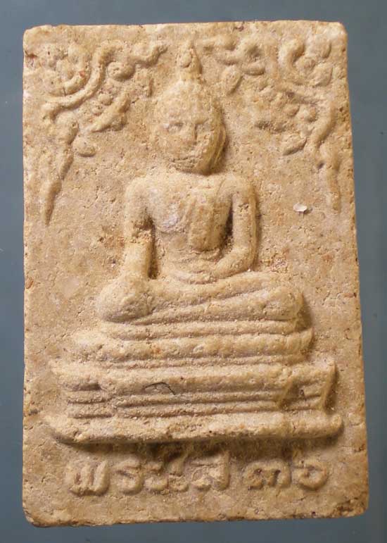 หลวงพ่อพระใส ปี36 วัดโพธิ์ชัย