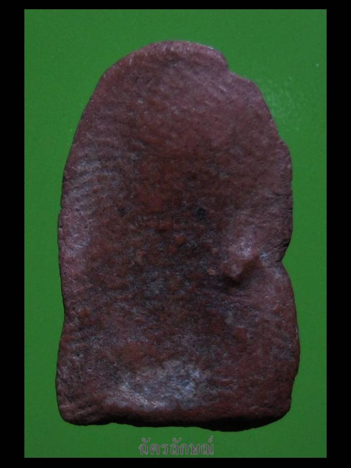 พระร่วงนั่งเนื้อดิน กรุจรเข้ร้อง สุโขทัย