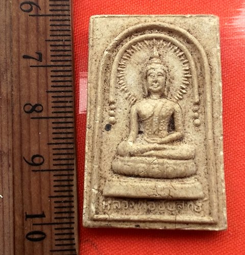 เริ่ม 10 บาท กับ ผงอุดกริ่ง หลวงพ่อชัยสิทธิ์ วัดท่าเคย ราชบุรี …CA391