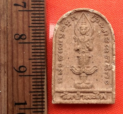 เริ่ม 10 บาท กับ ผงวัดป่ามะไฟ ปราจีนบุรี …CA393