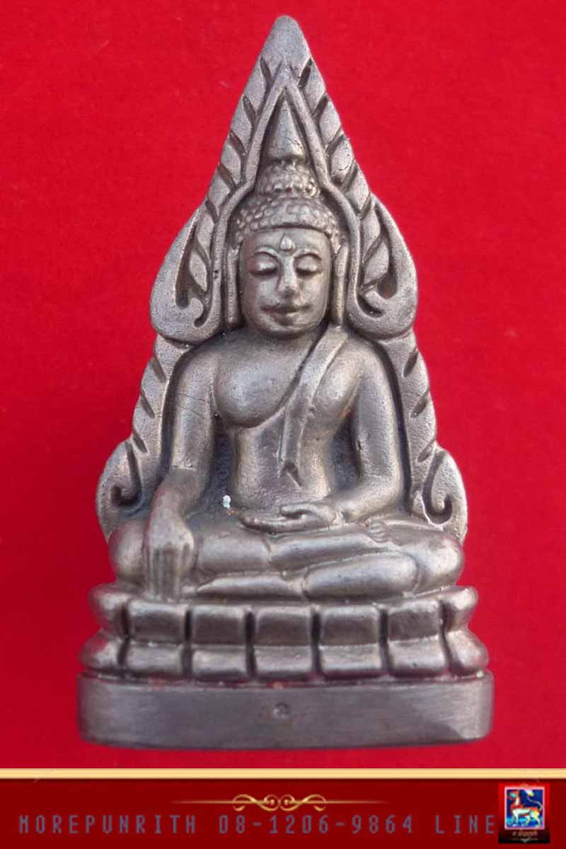 พระกริ่งพุทธชินราช ญสส.๘๗ พรรษา เนื้อนวโลหะ วัดบวรนิเวศวิหาร พ.ศ.๒๕๔๓