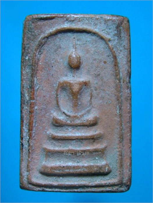 พระสมเด็จหลังยันต์ วทค (วัดทุ่งคอก) จ.สุพรรณบุรี