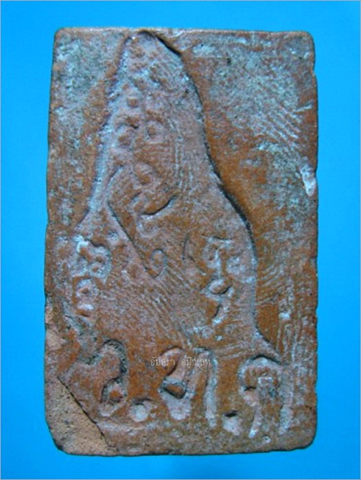 พระสมเด็จหลังยันต์ วทค (วัดทุ่งคอก) จ.สุพรรณบุรี