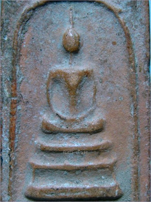 พระสมเด็จหลังยันต์ วทค (วัดทุ่งคอก) จ.สุพรรณบุรี
