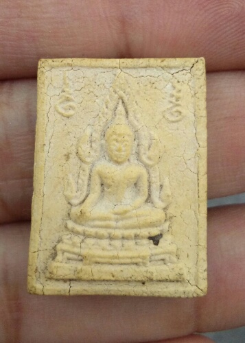 พระคำข้าว. หลวงพ่อฤาษีลิงดำ  รุ่นสอง.    วัดท่าซุง จ.อุทัยธานี องที่1