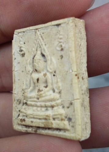 พระคำข้าว. หลวงพ่อฤาษีลิงดำ  รุ่นสอง.    วัดท่าซุง จ.อุทัยธานี องที่2