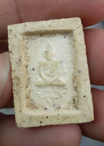 พระคำข้าว. หลวงพ่อฤาษีลิงดำ  รุ่นสอง.    วัดท่าซุง จ.อุทัยธานี องที่2