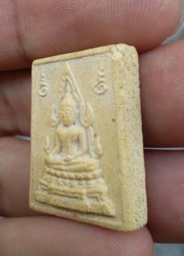 พระคำข้าว. หลวงพ่อฤาษีลิงดำ  รุ่นสอง.    วัดท่าซุง จ.อุทัยธานี องที่3