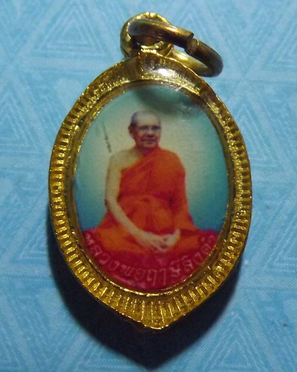 เหรียญรูปล็อกเก๊ต หลวงพ่อฤษีลิงดำ วัดท่าซุง**สวยเคาะเดียว /หลังยันต์เกาะเพชร